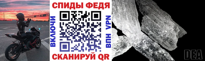 АМФЕТАМИН VHQ  Кемь 