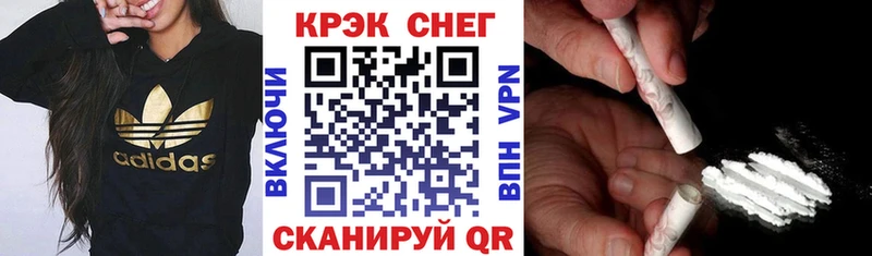 Кокаин Перу  Кемь 