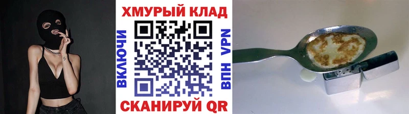 ГЕРОИН Афган  Кемь 