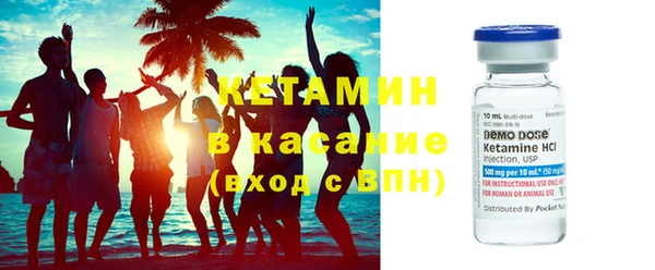 ECSTASY Богородицк
