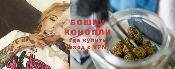 кристаллы Богородск
