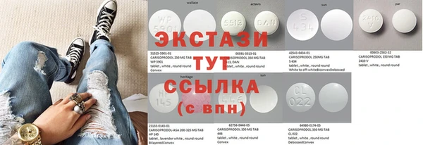кристаллы Богородск