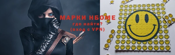кристаллы Богородск