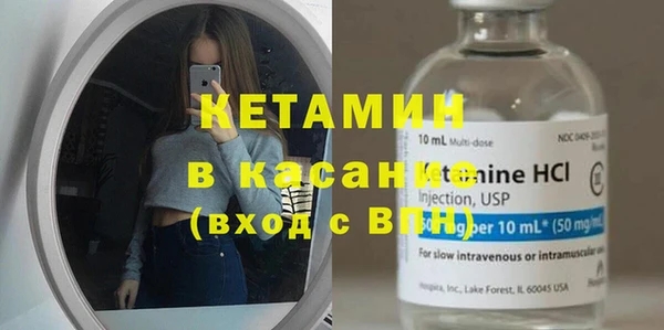 дживик Бронницы