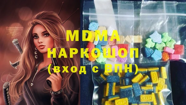 ECSTASY Богородицк