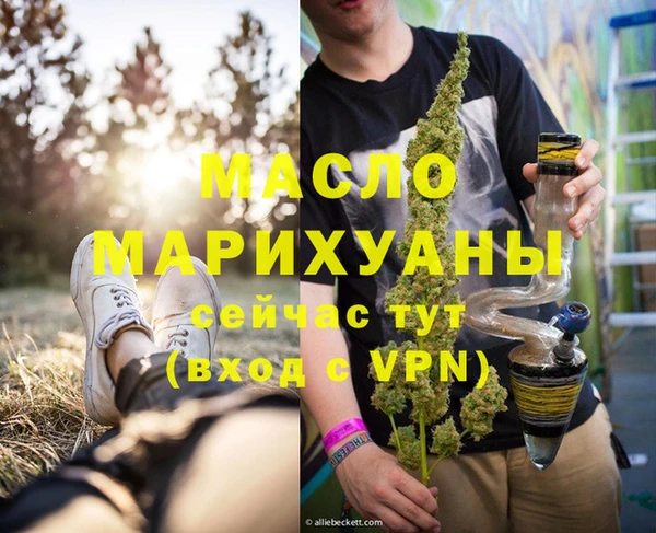 кристаллы Богородск
