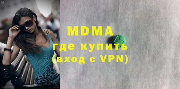гашик Бородино
