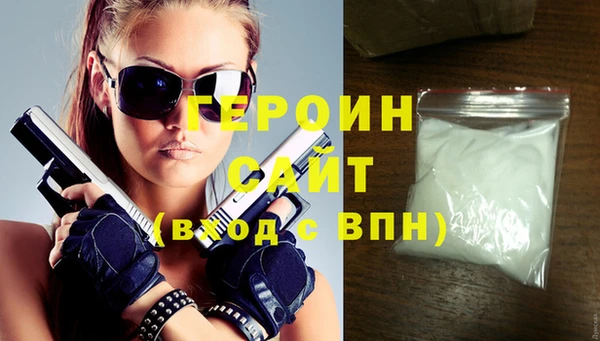 кристаллы Богородск