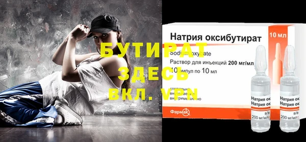 кристаллы Богородск