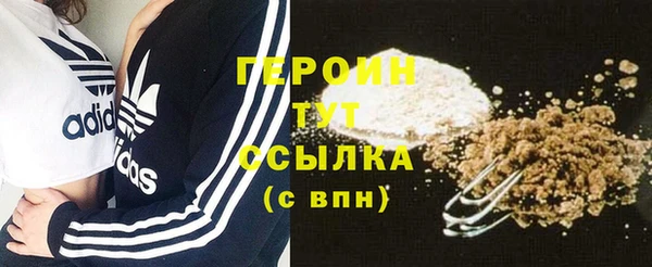 ECSTASY Богородицк