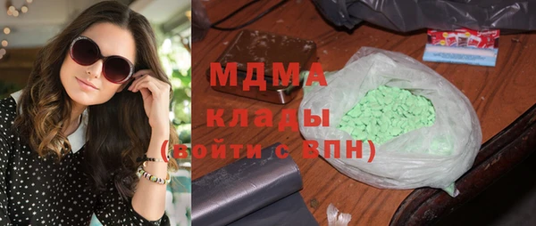 кристаллы Богородск