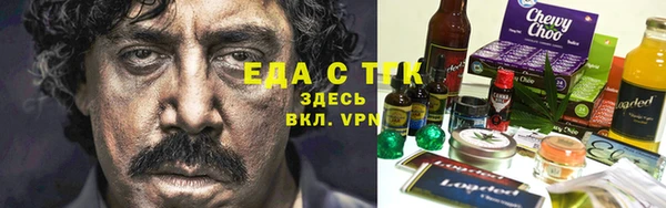 кристаллы Богородск