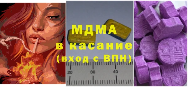 ECSTASY Богородицк