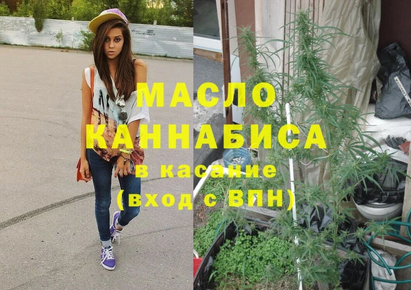 кристаллы Богородск