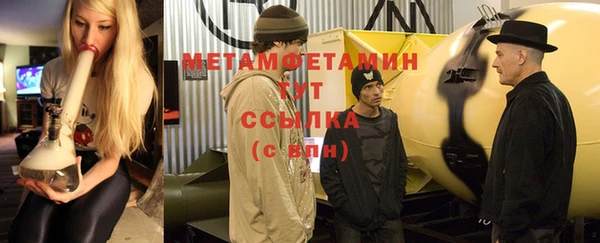 ECSTASY Богородицк