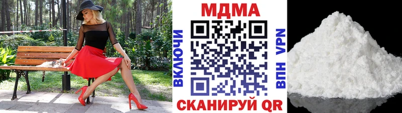 MDMA молли  Кемь 
