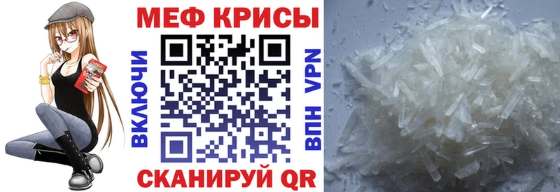 МЯУ-МЯУ кристаллы  даркнет сайт  Кемь 