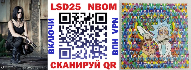 Марки NBOMe 1,8мг Кемь